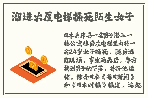 四方影院